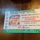 돈갈비&막창 이미지