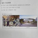 간석3동-67 이미지