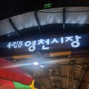 장충가마솥한방족발 이미지