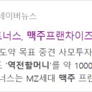 역전OB강 이미지