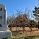 삼례읍 행정복지센터 이미지