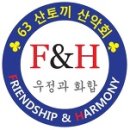 9월 6일(금) 와우산 맨발걷기 - 박경화고문님 이미지