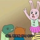 우사미 이미지