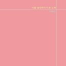록엔터테인먼트(주) 이미지