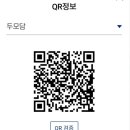 두모담 이미지