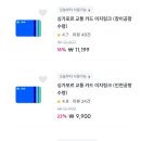 가든슈퍼 - 제천시 애련로 198 | 가든슈퍼