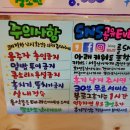 또와또실내낚시카페 이미지