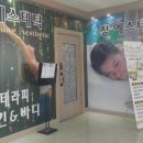 정에스테틱피부과 이미지