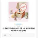 ㅎ5월 끝나고 곧 6월이네 힘내야지 뭘 어쩌겠엉🥱 5月일상