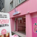 디저트현 이미지
