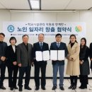 부산해운대시니어클럽 이미지