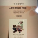 청담예마 이미지