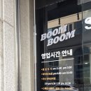 대한스포렉스 외 | 춘천 퇴계동파스타 맛집 붐붐, 스테이크부터 빠네까지 만족했던 점심
