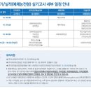 계명대학교 뮤직프로덕션과 이미지