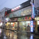 롯데리아 의정부제일점 이미지