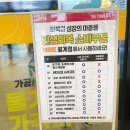 3층신동아약국 이미지