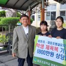 효돈초등학교 이미지