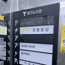 직산영볼링센터 이미지