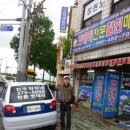 경주밧데리할인매장