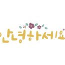 치킨플러스양성점 이미지