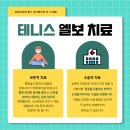 모아재활의학과소아청소년과의원 이미지