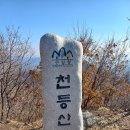 장선슈퍼 이미지