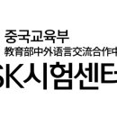 국제대학교 국제관 이미지