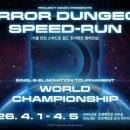 스피드PC존 이미지