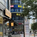 복촌 숯불꼼장어와곱창 | 오산동쭈꾸미 맛집 쭈돼집 동탄본점 숯불쭈꾸미, 소금꼼장어, 껍데기 후기