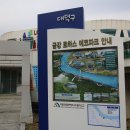 로하스타워 이미지