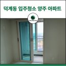 럭키클린케어 이미지