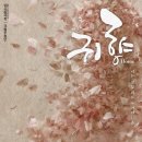국립무용단 뉴스1