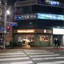 뚜레쥬르반여점 네이버블로그