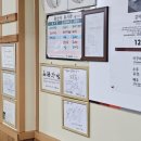 쌍둥이네미꾸라지탕 이미지