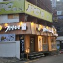 에덴맛길 이미지