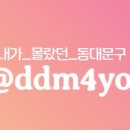 신답초교 이미지