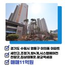 호반트라엘공인중개사사무소 이미지
