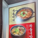 돌배기집(영등포역점) 이미지