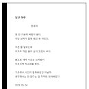 낯선하루
