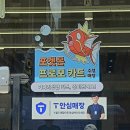 못 | 잉어킹 프로모 카드 수령 후기, '이것'만 믿고 가면 못 받습니다 (티월드 후기)