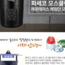 레몬크린 이미지
