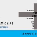 프라임지엠에스수학학원