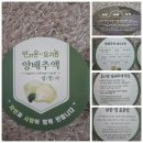 충북낙농업협동조합 | 2026♥충북지역생산품SNS홍보활동♥-흙사랑영농조합