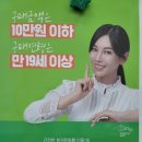 행복마을 로또복권 이미지