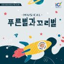 꼬리별 이미지