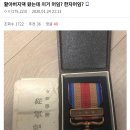 할아버지집 이미지