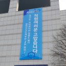 경기도청북부청사 이미지