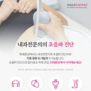 위례중앙내과외과의원 이미지