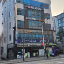 아이알필라테스 | 운동] 물리치료사 선배님께 배운 필라테스 10회 후기