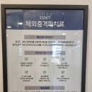 감일검도관 네이버블로그
